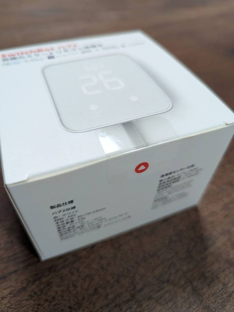 SwitchBot Hub 2（スイッチボット ハブ2　）