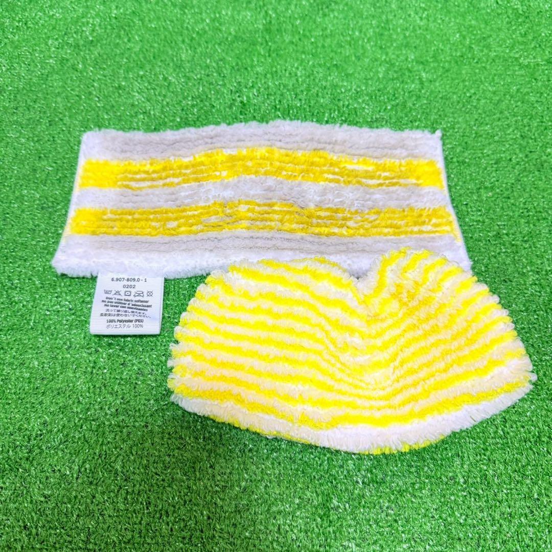 【最新モデル】美品 ケルヒャー スチームクリーナー SC JTK30