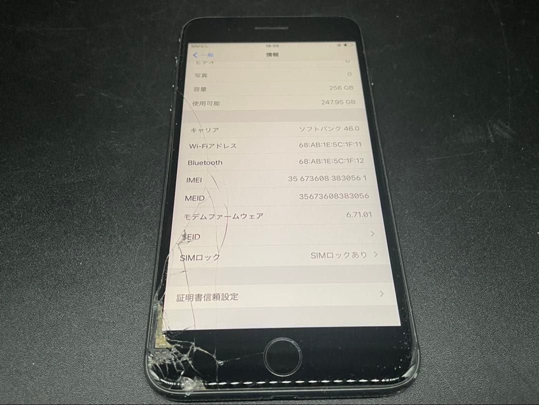 ◻︎Apple iPhone 8 Plus MQ9N2J/A 256GB