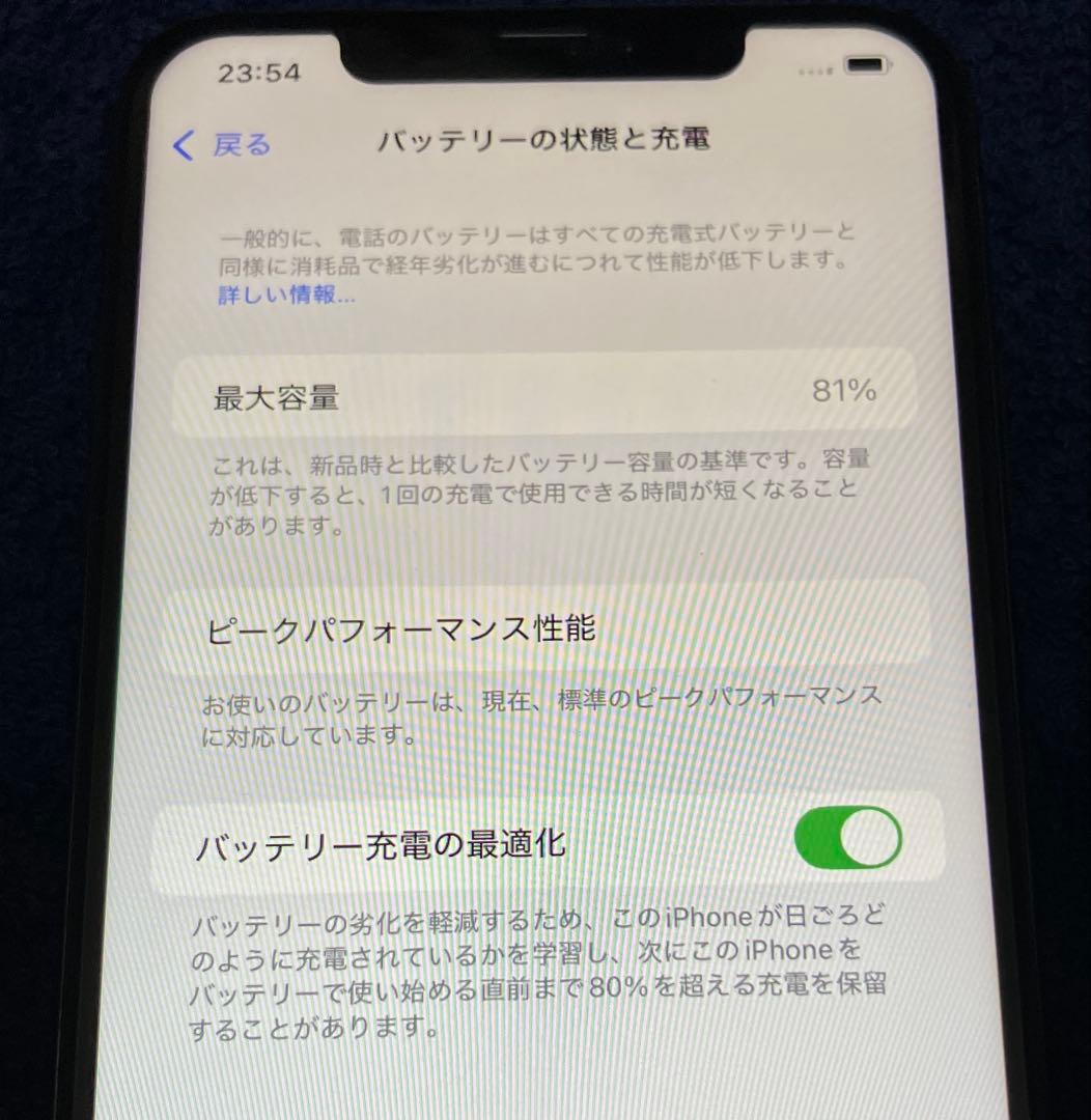 iPhone XS Max 64GB SIMフリー動作良好　おまけ付き