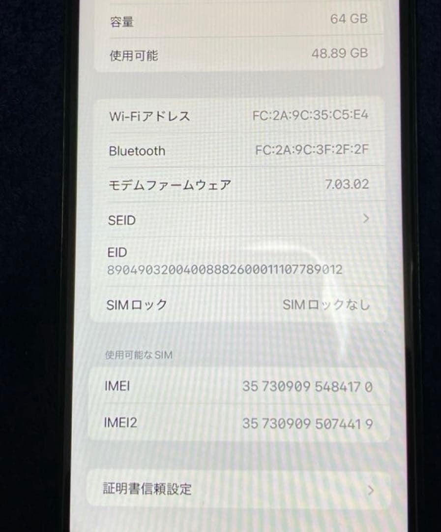 iPhone XS Max 64GB SIMフリー動作良好　おまけ付き