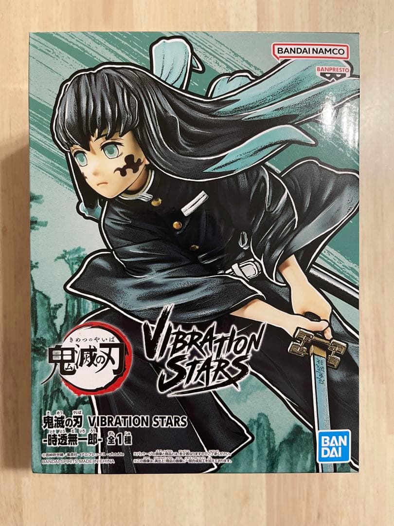 新品未開封✨鬼滅の刃 VIBRATION STARS 時透無一郎 フィギュア