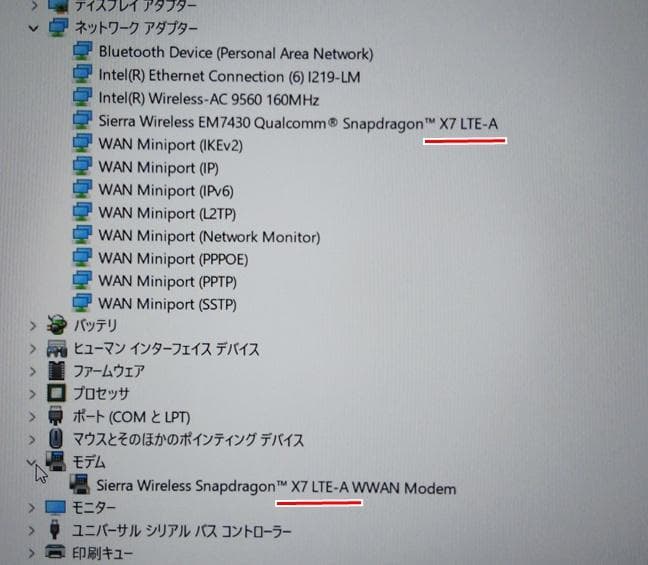 軽量コンパクト Panasonic CF-SV8