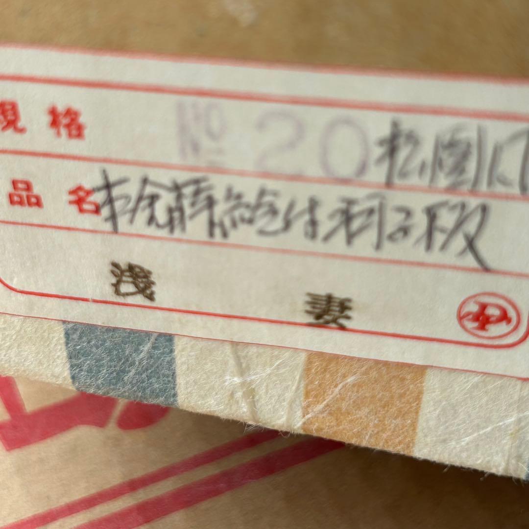 新品　飾り羽子板　天侊作　上村　松園　お羽子板飾り台付き　束金蒔絵付き羽子板