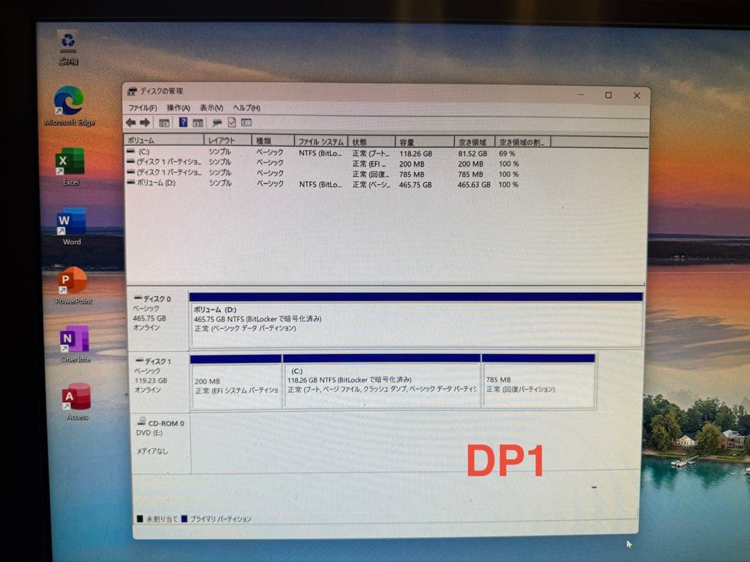 DP1オフィス2024 NEC MKM46B-C WIN11 i5-12500