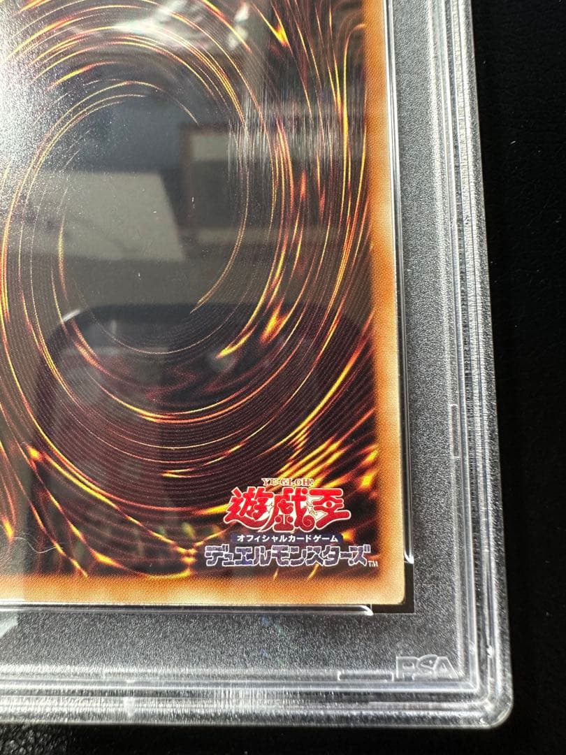 【PSA9】青眼の究極竜　ホロ　15AX-JP000