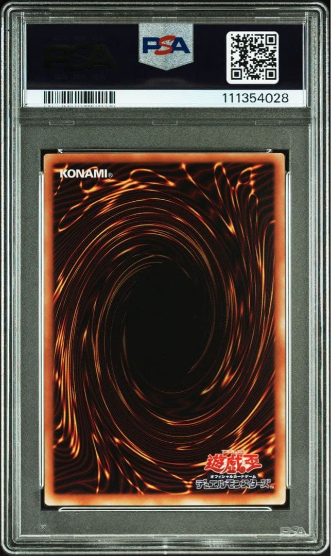 【PSA9】青眼の究極竜　ホロ　15AX-JP000