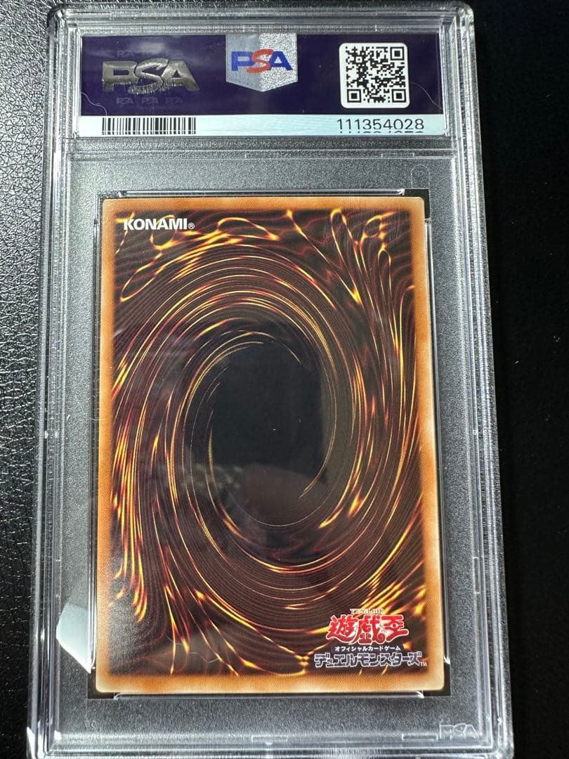 【PSA9】青眼の究極竜　ホロ　15AX-JP000