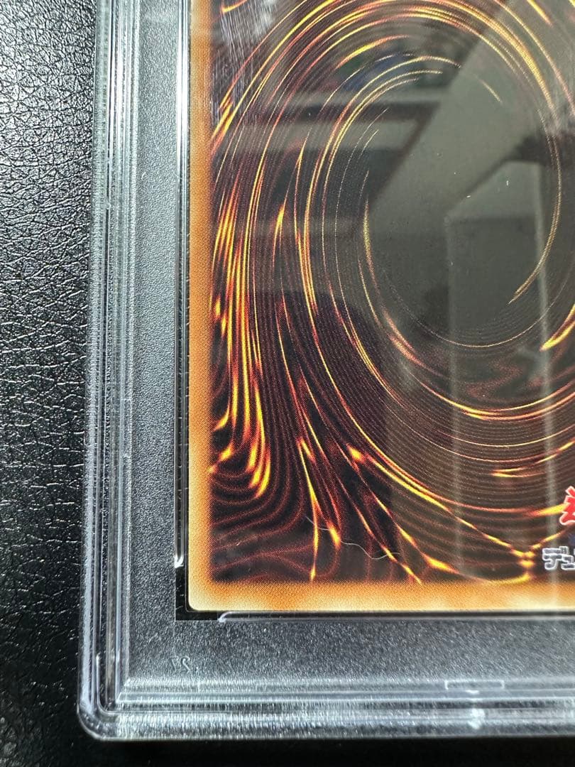 【PSA9】青眼の究極竜　ホロ　15AX-JP000