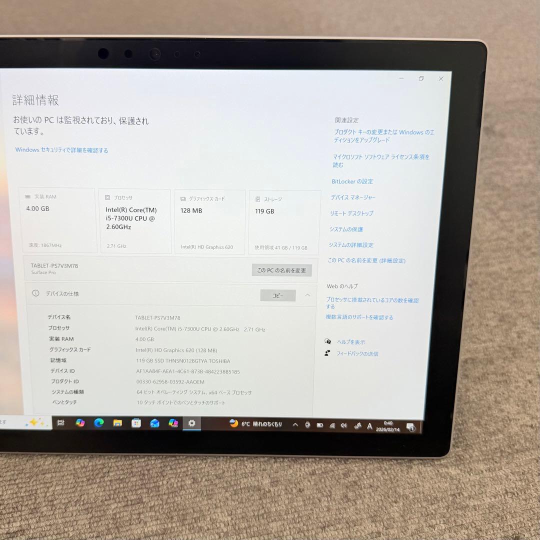 Windowsタブレット本体 Surface Pro 5 4GB / 128GB SSD / LTE