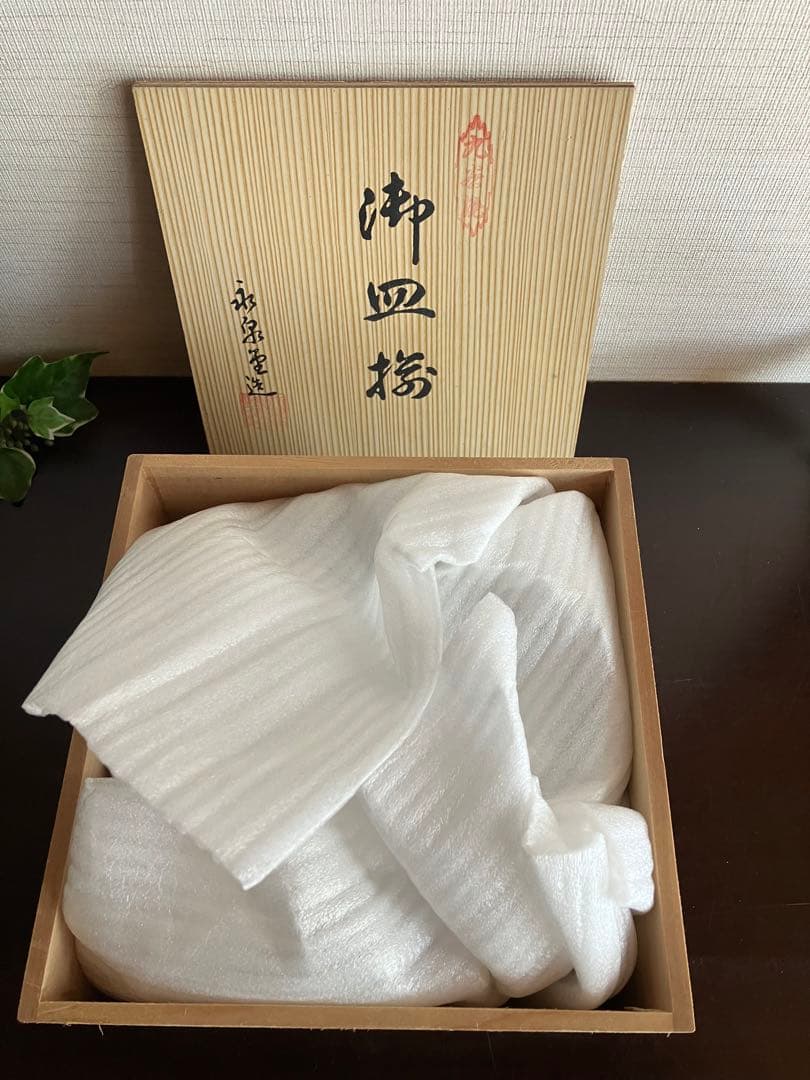 九谷焼　古九谷　花鳥　絵がわり　銘々皿　中皿 〜 大皿　八角皿　５枚　19cm