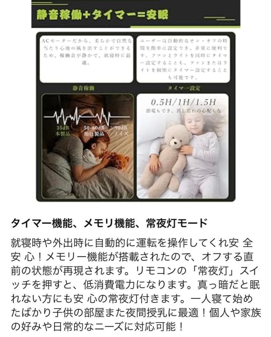 シーリングファンライト LED シーリングファン リモコン E26&引掛 アプリ