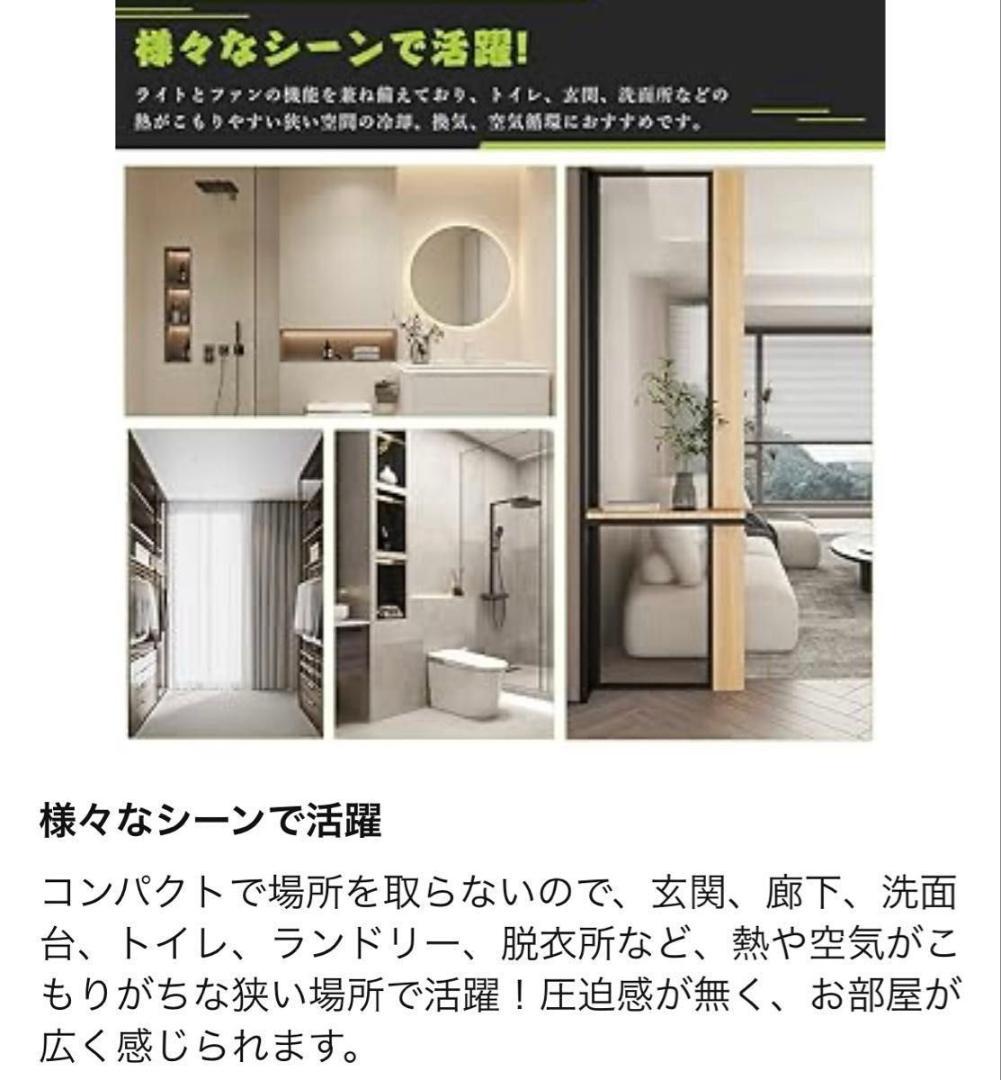 シーリングファンライト LED シーリングファン リモコン E26&引掛 アプリ