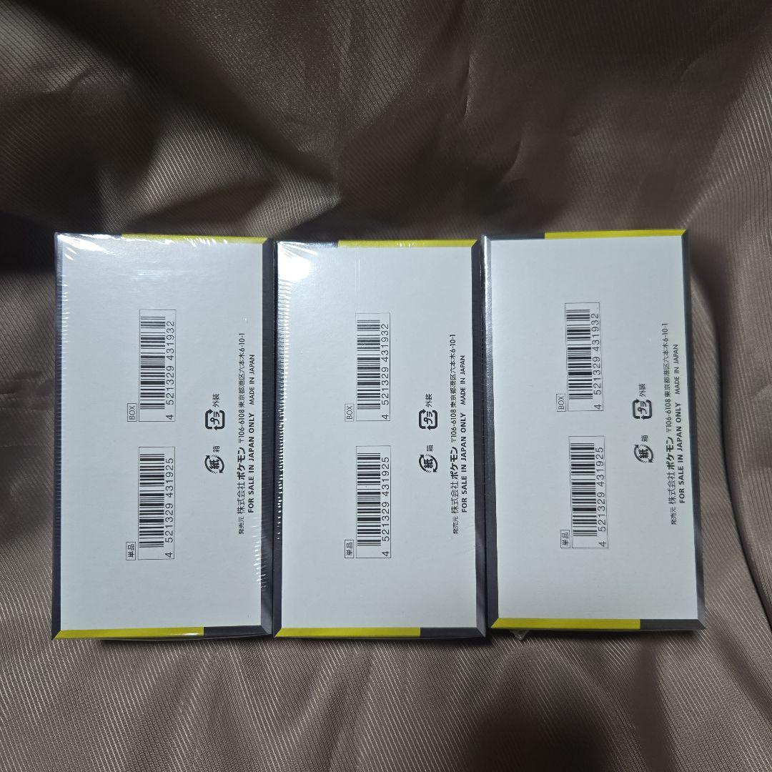 【シュリンク付】ポケモンカード MEGAドリームex×3BOX【新品・未開封】