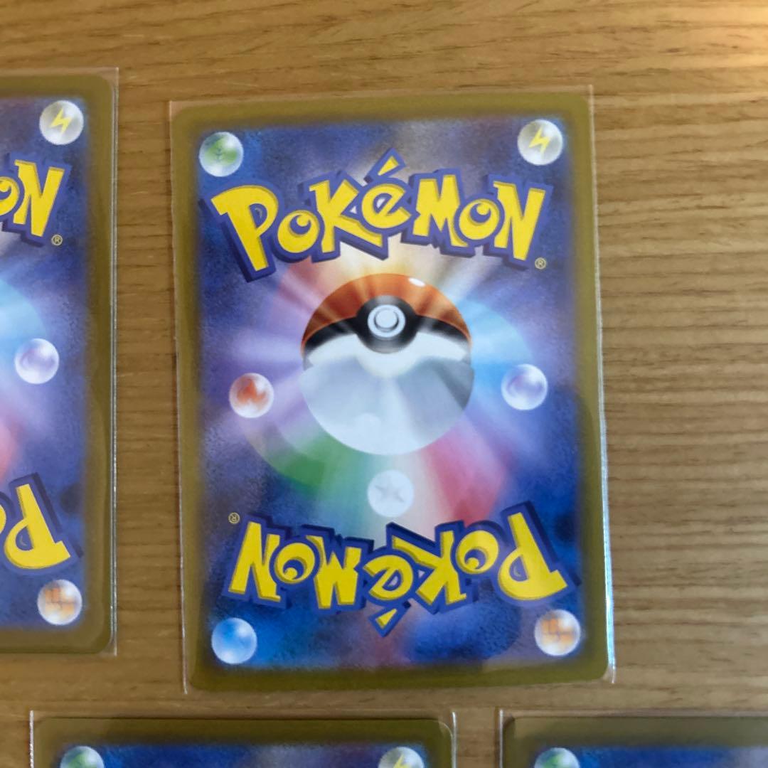 スタートデッキ100バトルコレクション　AR7枚セット　ジュペッタなど