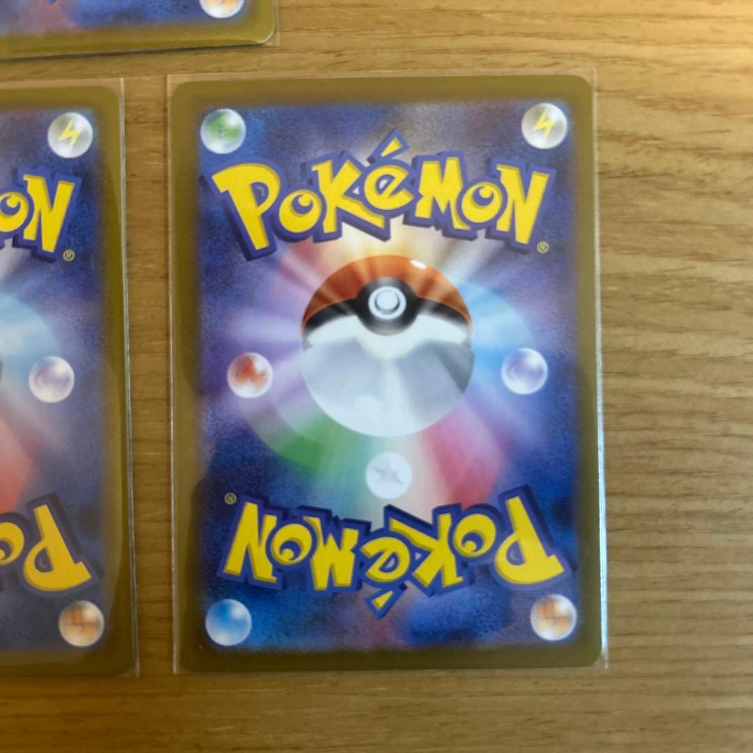 スタートデッキ100バトルコレクション　AR7枚セット　ジュペッタなど