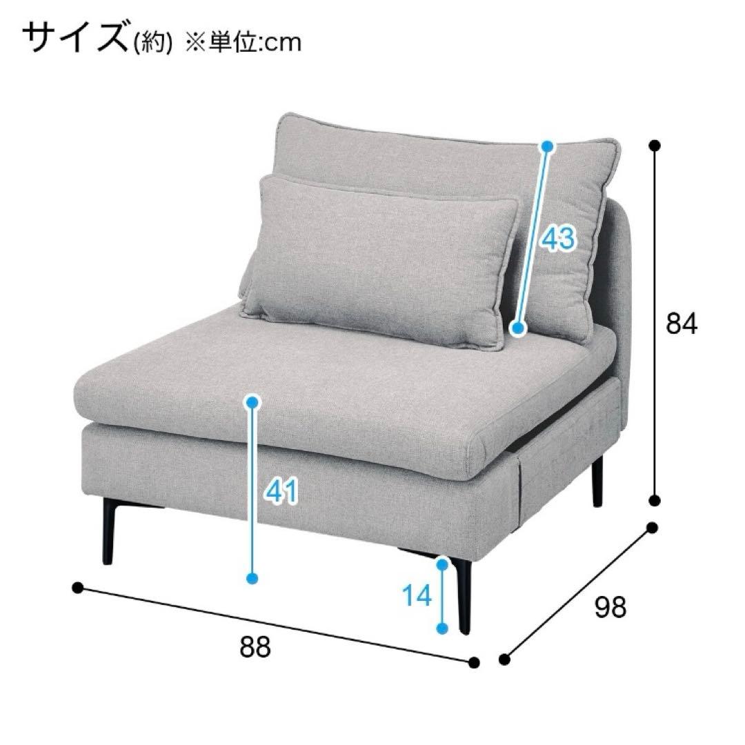 【最終値下げ】ニトリ　布張り1人掛けソファ(MS01 肘なし AQ-LGY)