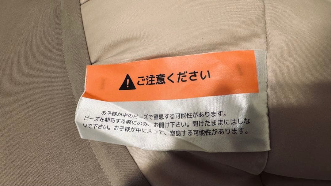 Yogibo Lounger ヨギボー ラウンジャー ベージュ