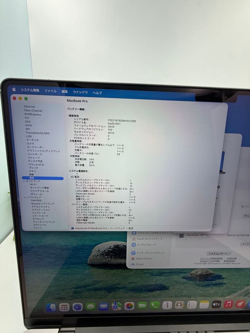 MacBook本体 Macbook prom1 max 16in