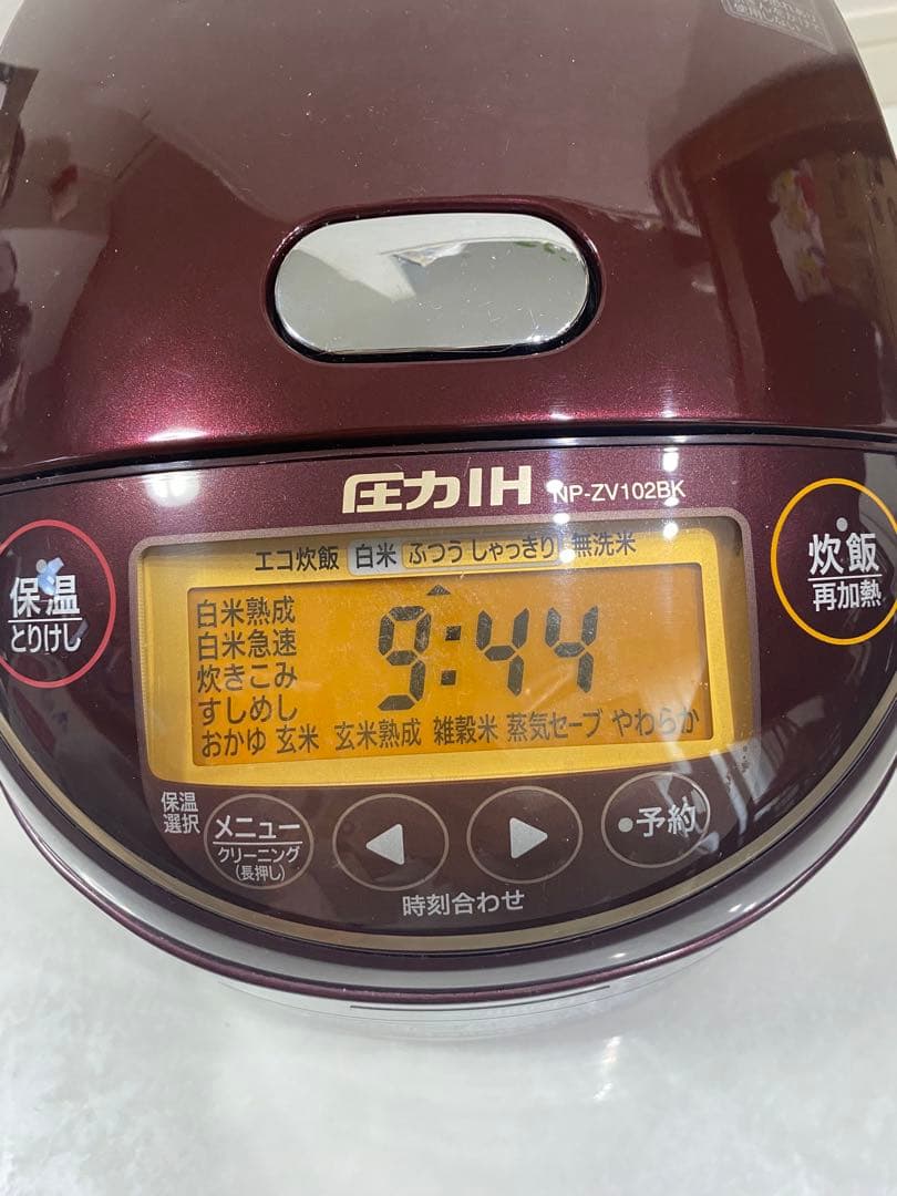 象印 圧力IH炊飯器 5合炊き NP-ZV102BK