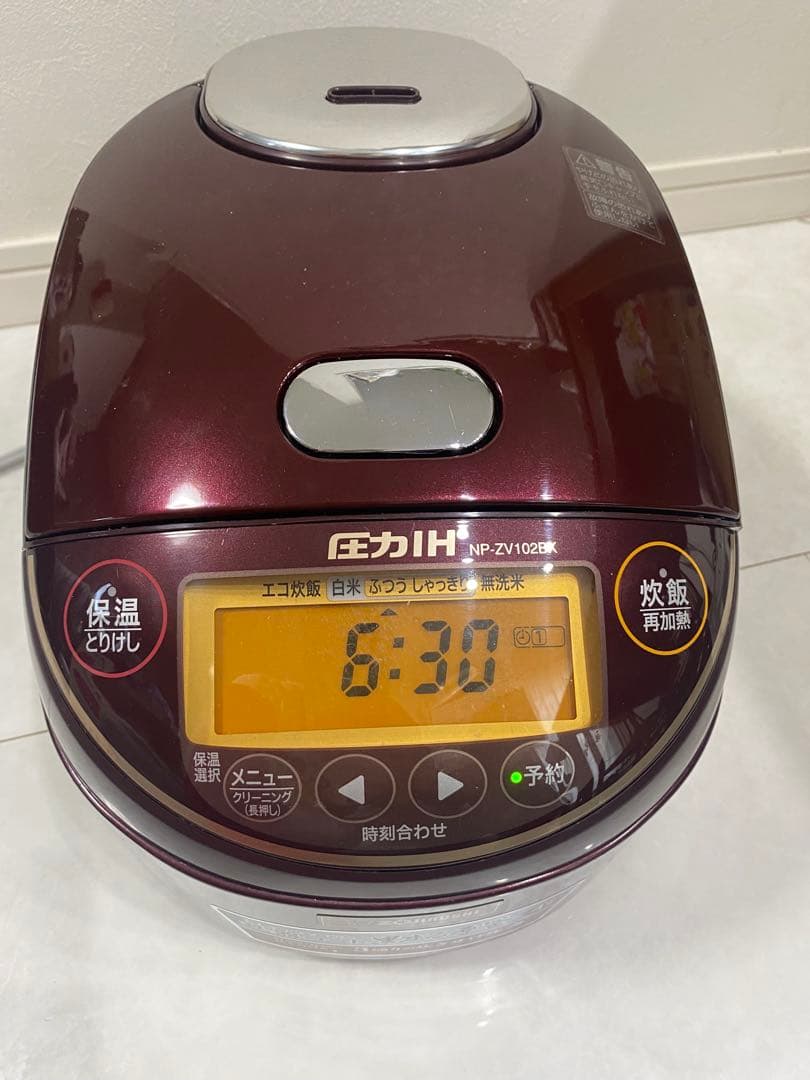 象印 圧力IH炊飯器 5合炊き NP-ZV102BK