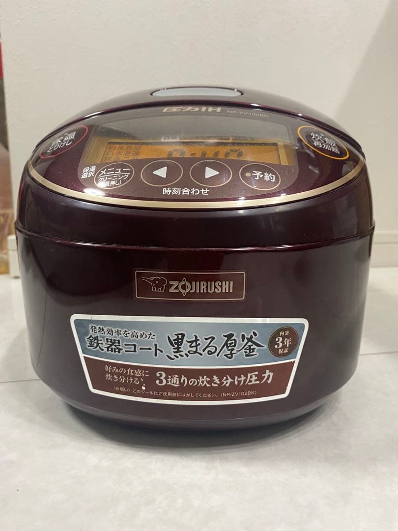 象印 圧力IH炊飯器 5合炊き NP-ZV102BK