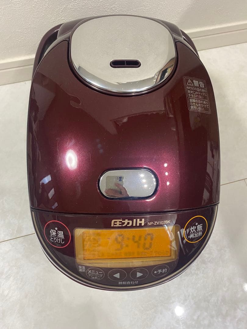 象印 圧力IH炊飯器 5合炊き NP-ZV102BK