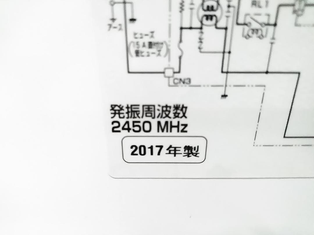 パナソニック オーブンレンジ NE-MS233-W 23L 2017年製 ★