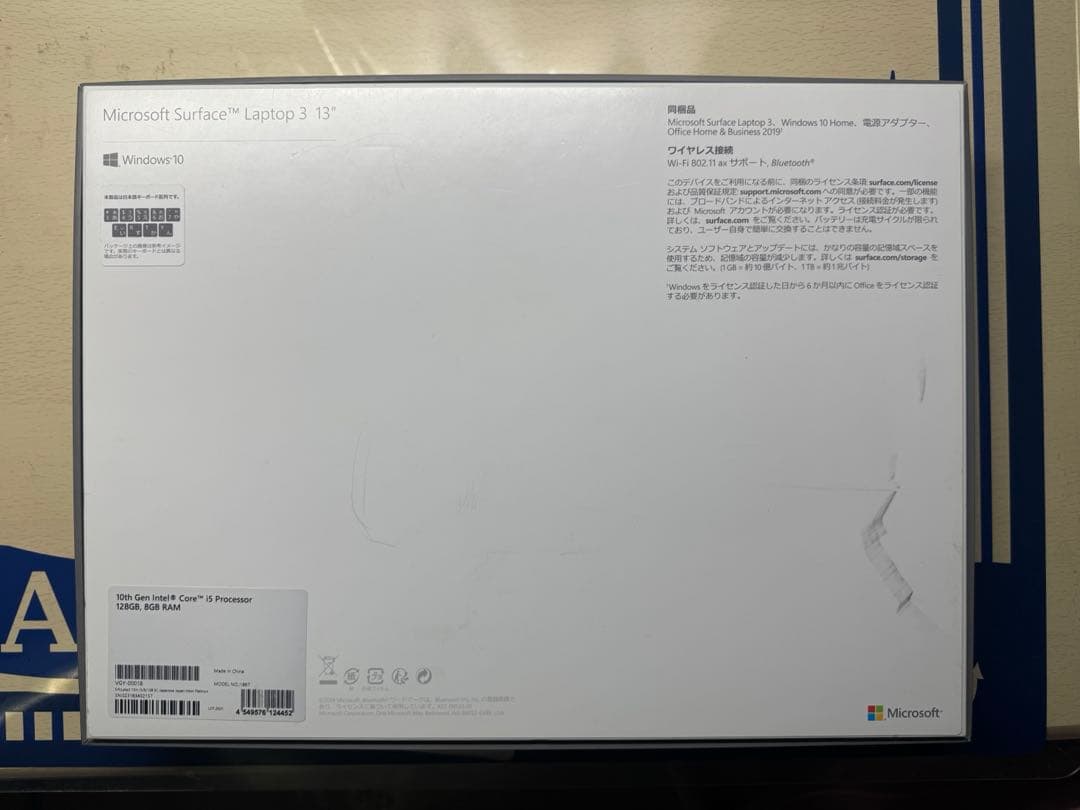 Windows surface laptop 専用