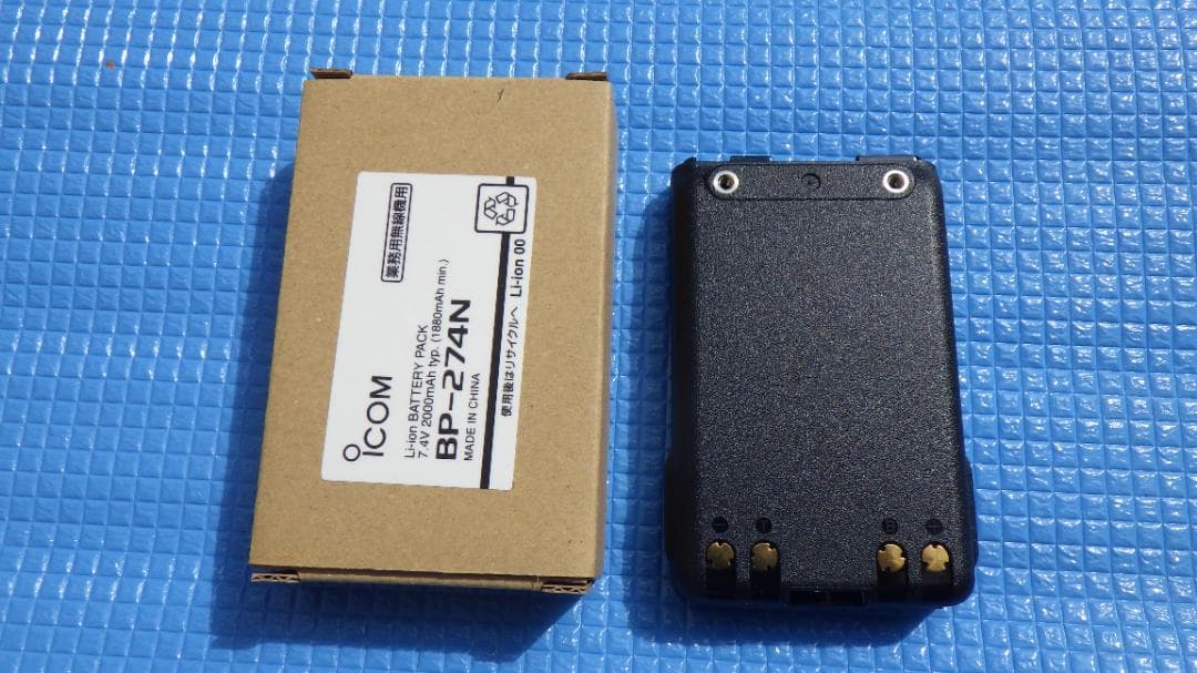 「こうきさん専用」ICOM BP-274N Li-ion バッテリー
