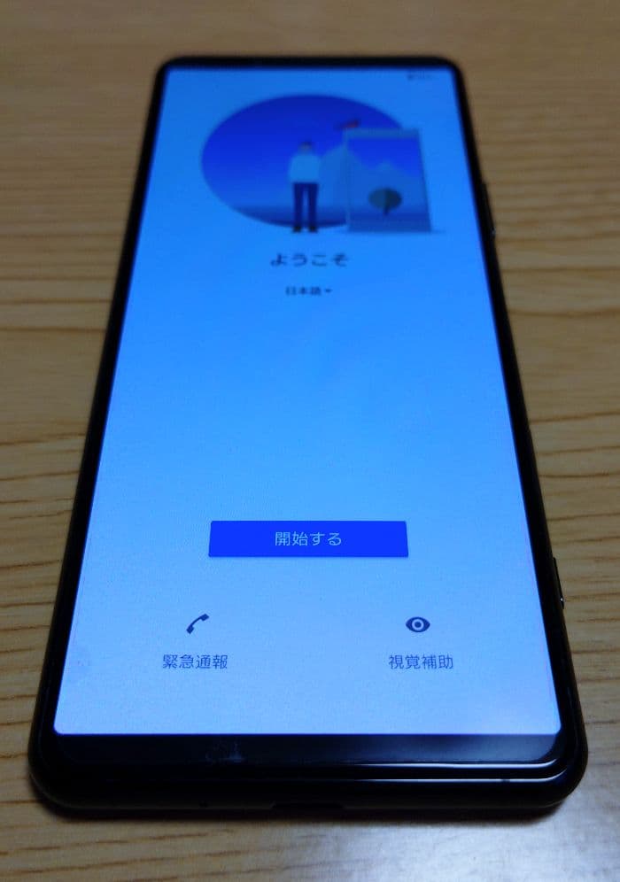 SONY Xperia 5Ⅱ SO-52A 5G black used