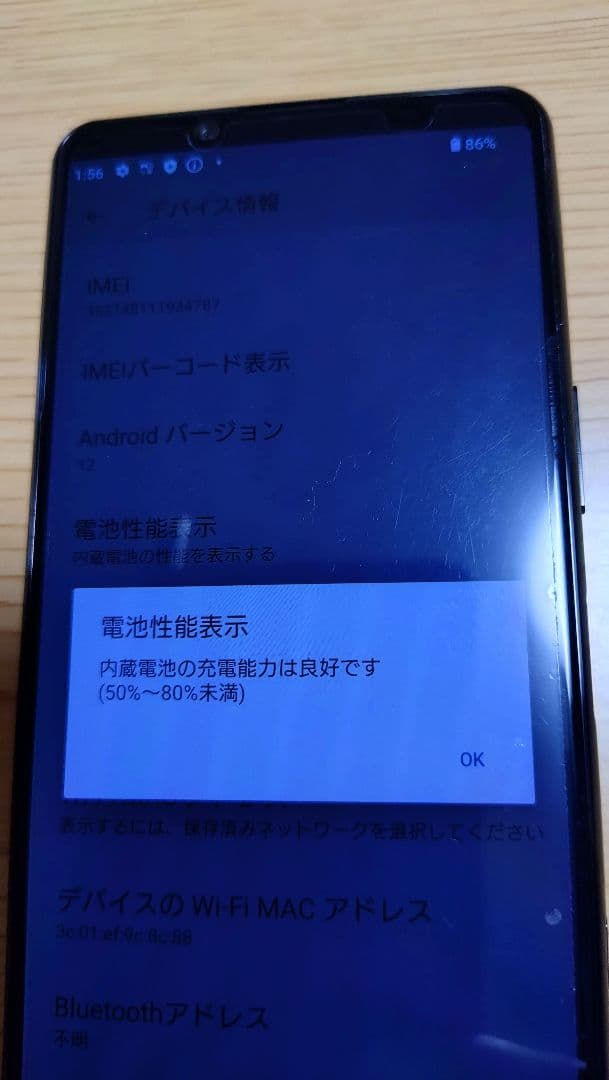 SONY Xperia 5Ⅱ SO-52A 5G black used
