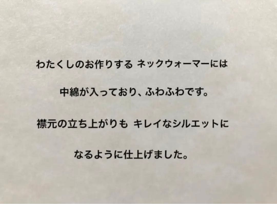 ✳︎ハンドメイド✳︎ふわふわネックウォーマー『イエローピスタチオのボタニカル刺繍』