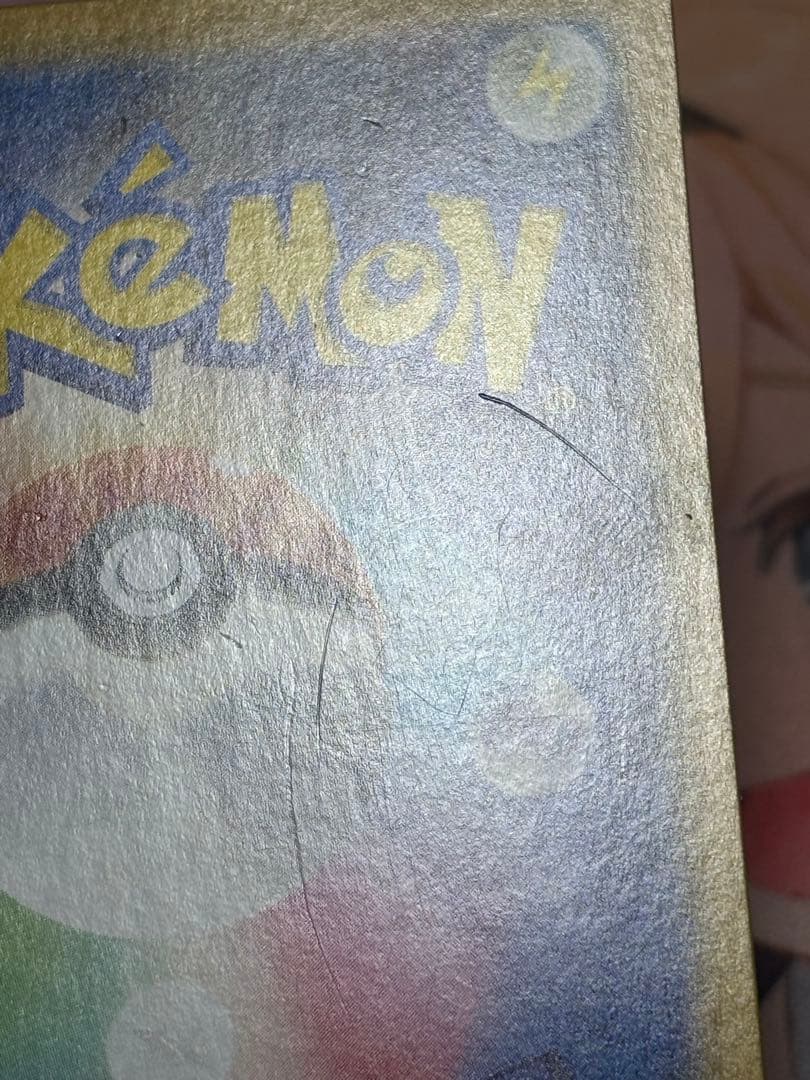 ポケモンカード引退品　ゼクロムex bwr