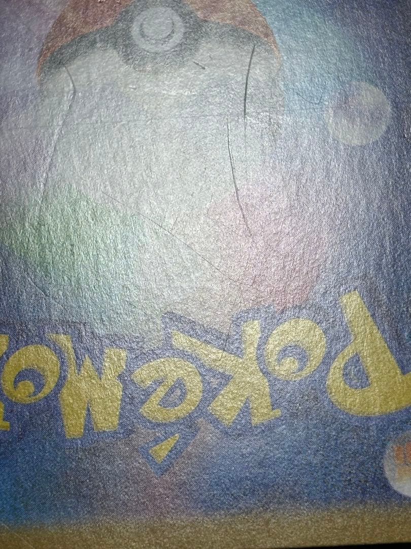 ポケモンカード引退品　ゼクロムex bwr