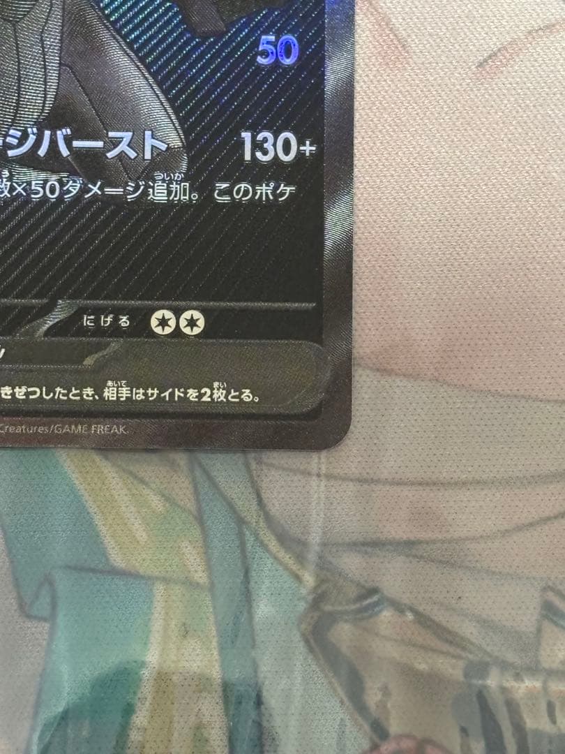 ポケモンカード引退品　ゼクロムex bwr