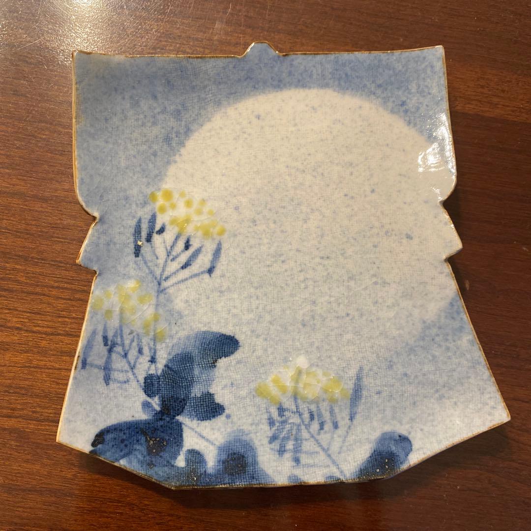 新山光哉　皿　２枚　　箱あり　未使用品