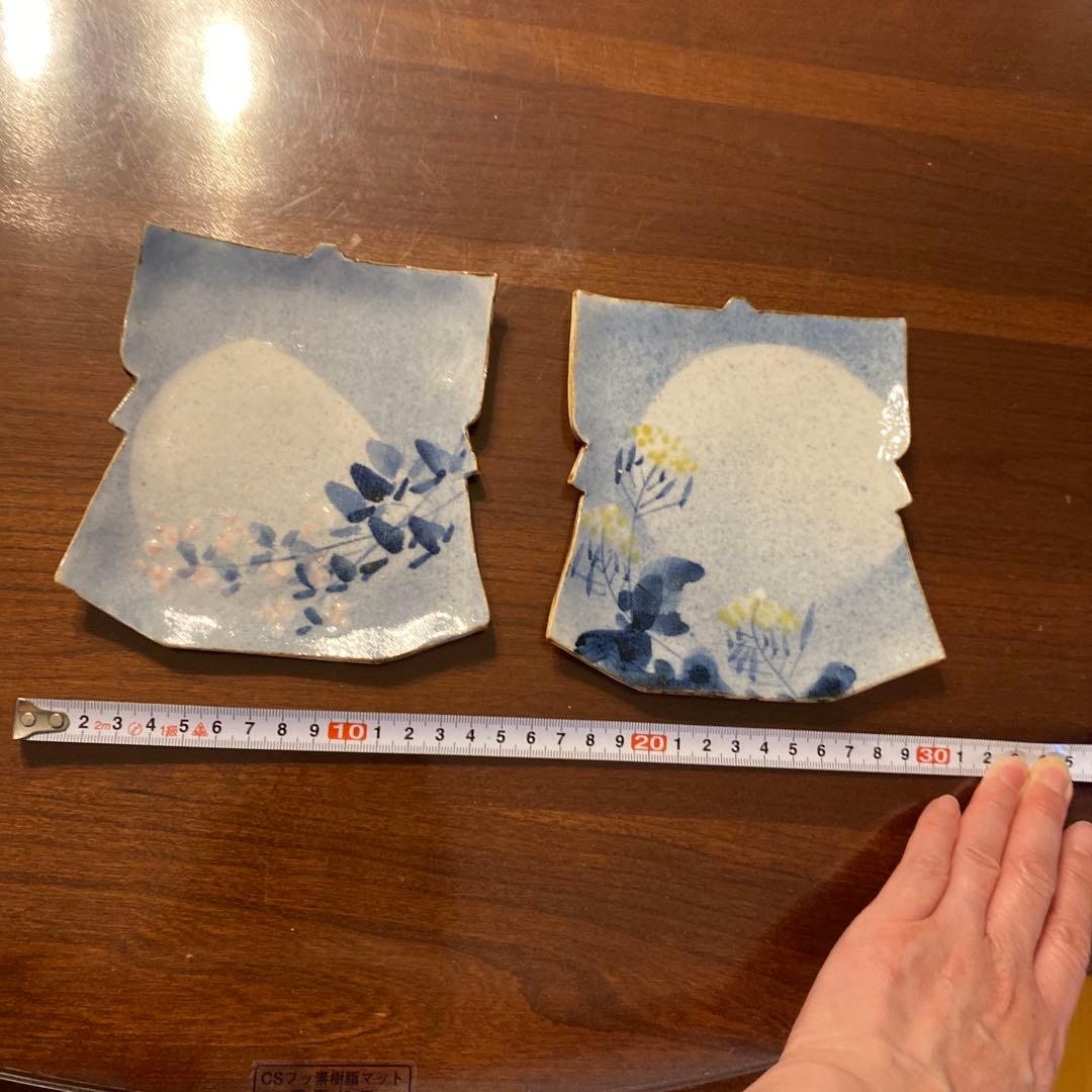 新山光哉　皿　２枚　　箱あり　未使用品