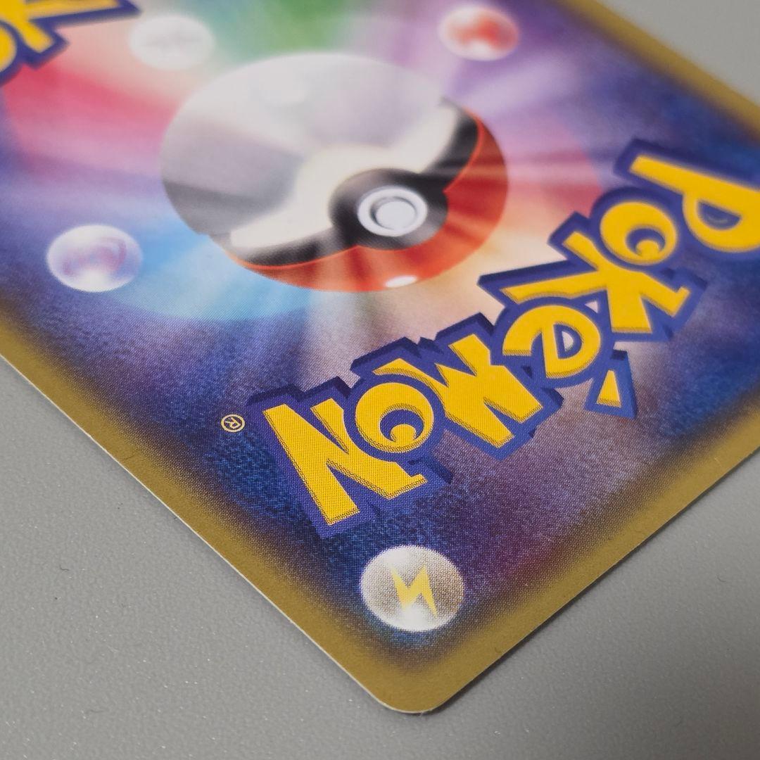 メガトウキョーのピカチュウ ポケモンカード プロモ PROMO ポケカ ①