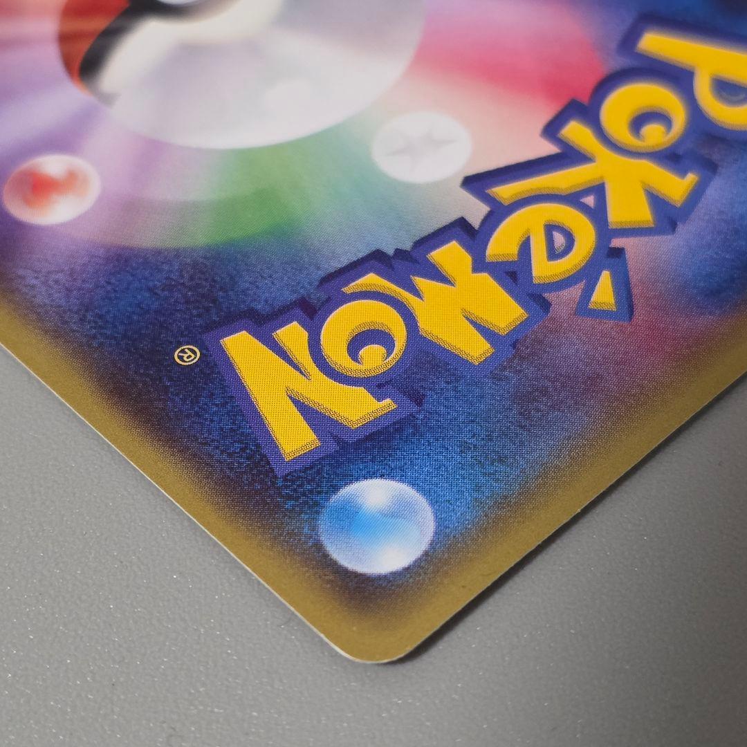 メガトウキョーのピカチュウ ポケモンカード プロモ PROMO ポケカ ①