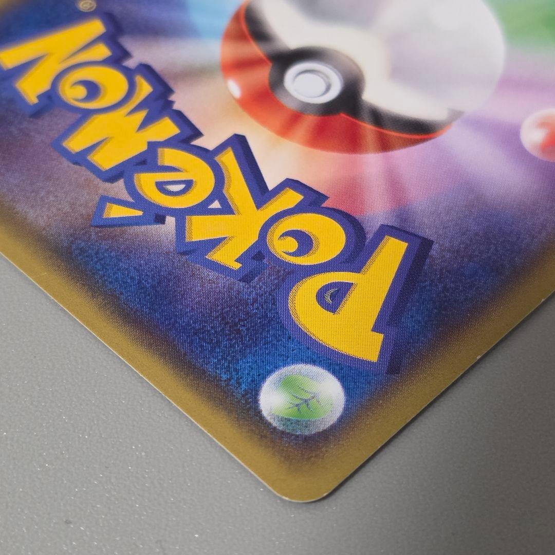 メガトウキョーのピカチュウ ポケモンカード プロモ PROMO ポケカ ①