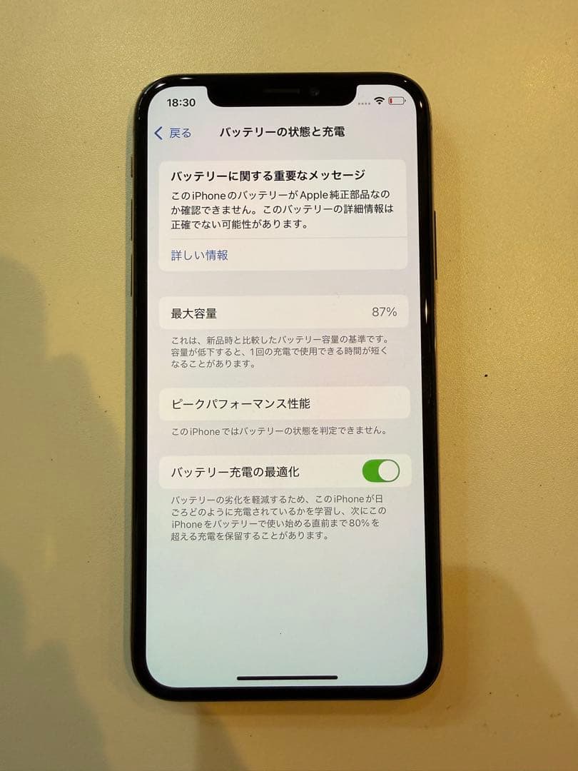 iPhoneXs 256GBゴールド　SIMフリー　美品