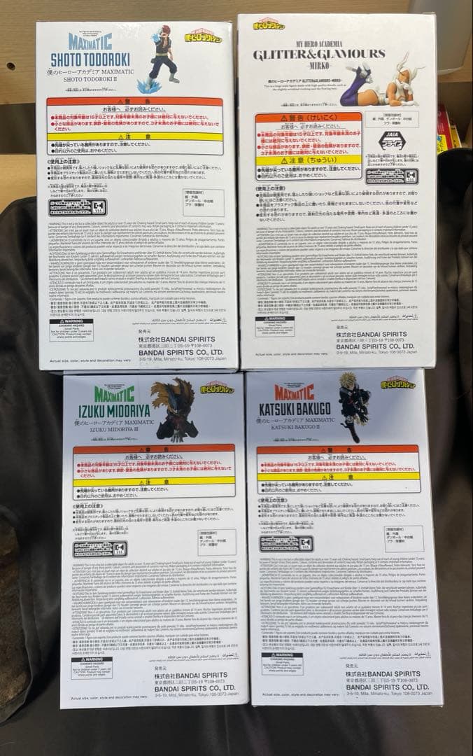 僕のヒーローアカデミア MAXIMATIC フィギュア