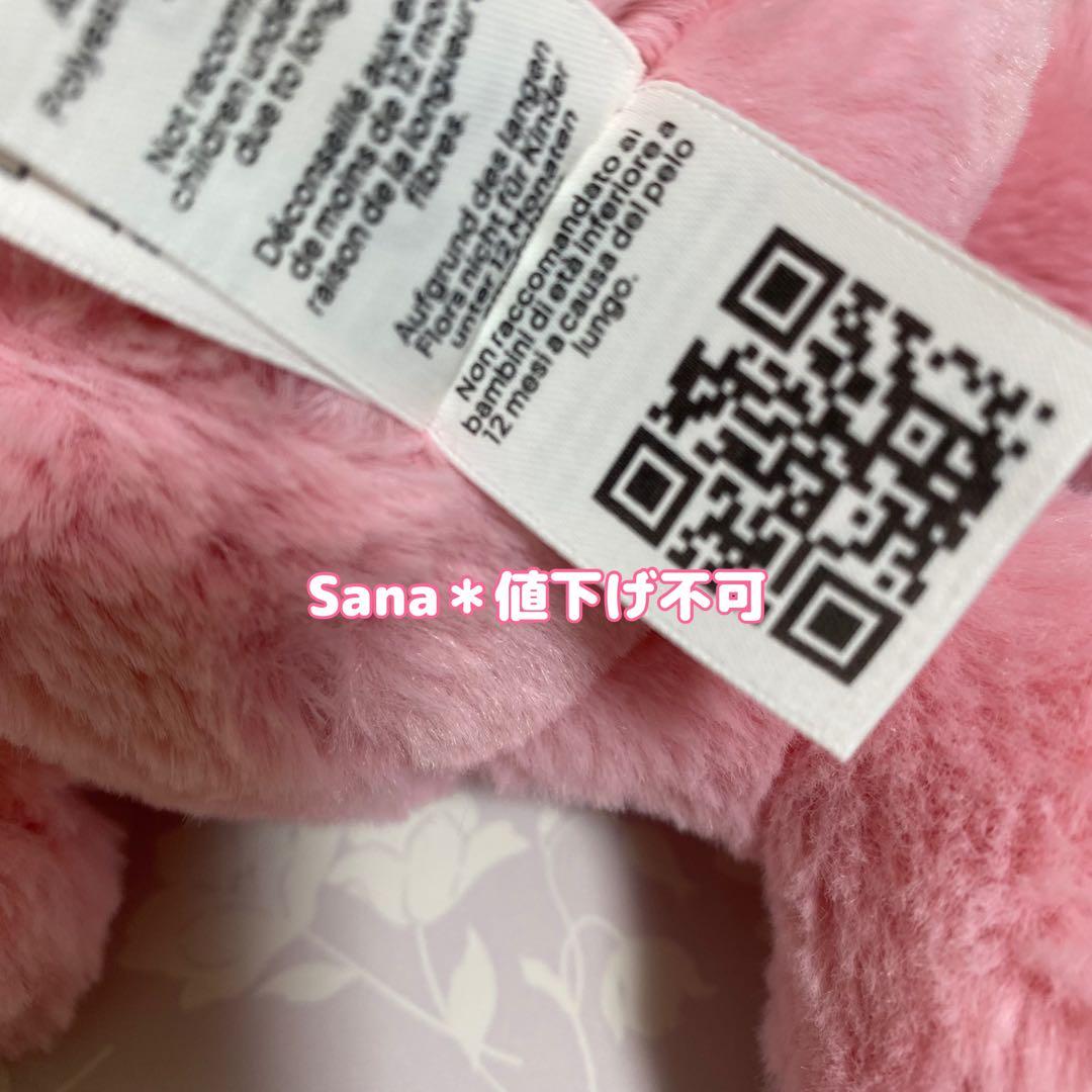 新作　ジェリーキャット　Blushkin Blossom Luxe Bunny