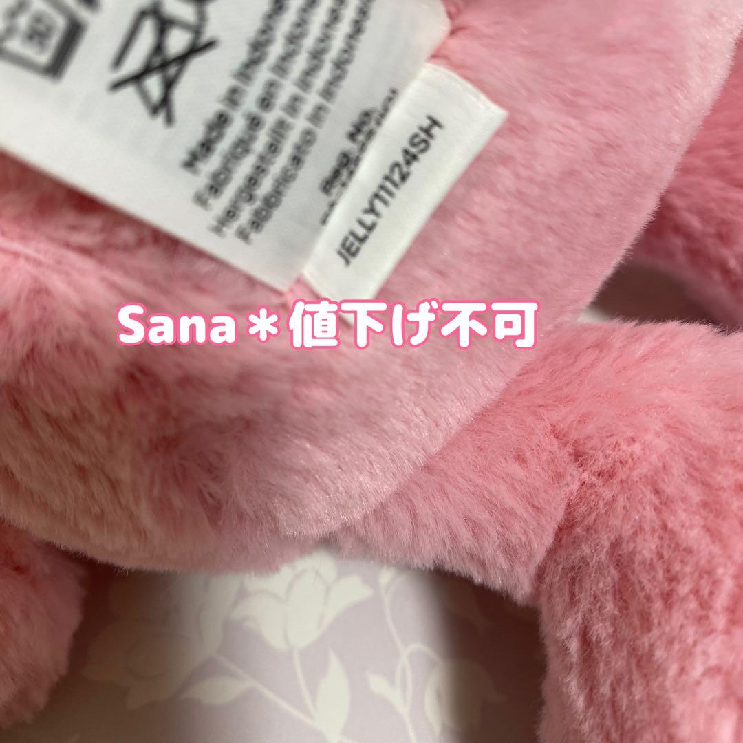 新作　ジェリーキャット　Blushkin Blossom Luxe Bunny