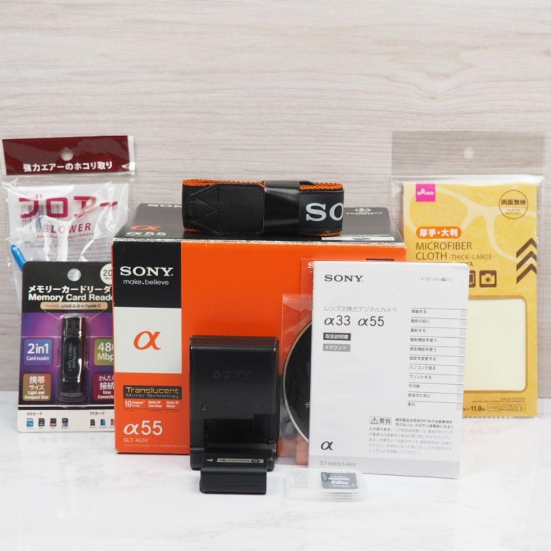 ⭐️SONY α55 ダブルレンズセット 動作良好 一眼レフ 初心者