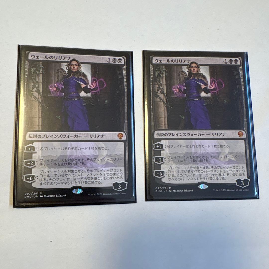 パイオニア　黒単　マジック：ザ・ギャザリング　MTG シェオルドレッド