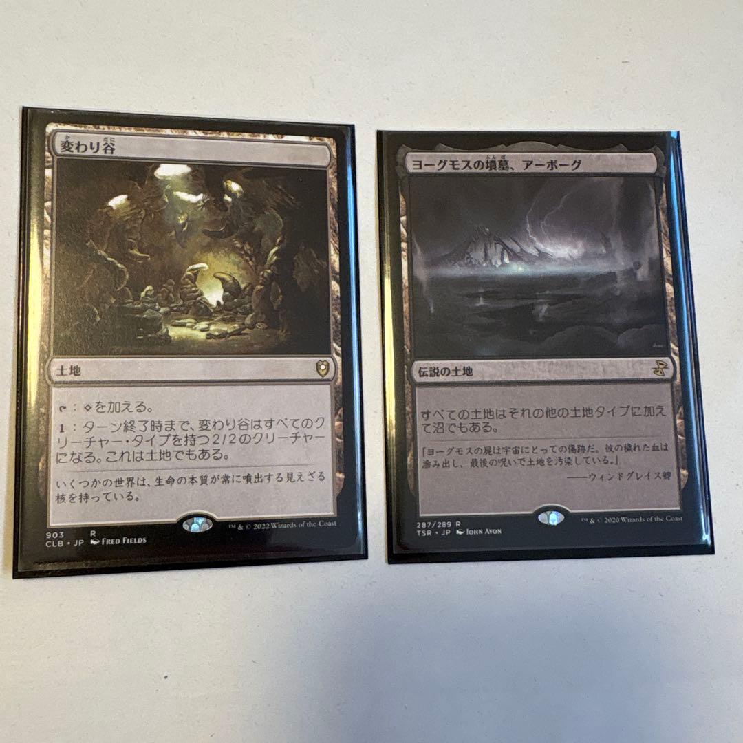 パイオニア　黒単　マジック：ザ・ギャザリング　MTG シェオルドレッド