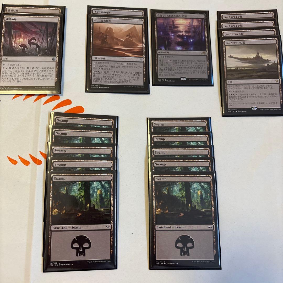 パイオニア　黒単　マジック：ザ・ギャザリング　MTG シェオルドレッド