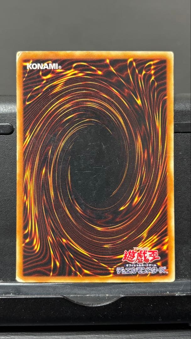 遊戯王　青眼の白龍　ブルーアイズホワイトドラゴンEX 　初期　ウルトラ